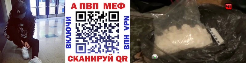 Alpha-PVP Соль  Крымск 