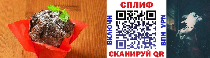 Еда ТГК марихуана  магазин продажи   Крымск 