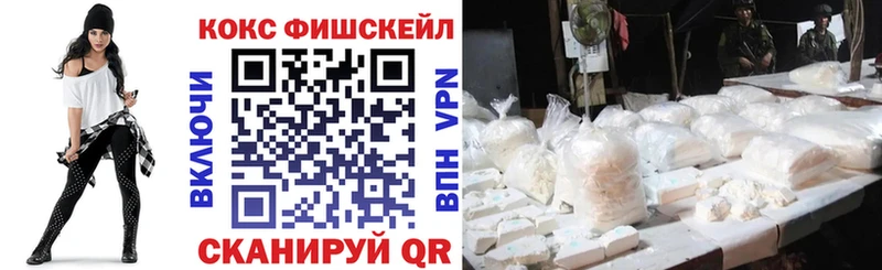 где можно купить наркотик  Крымск  КОКАИН 97% 
