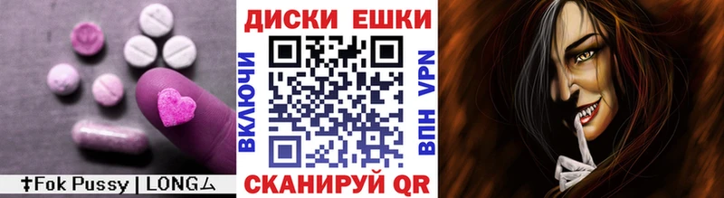 мориарти телеграм Крымск Экстази mix