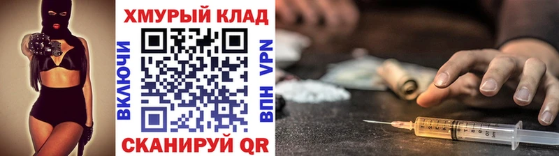 ГЕРОИН белый  купить  сайты  Крымск 