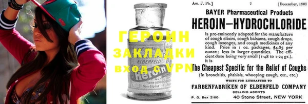 MESCALINE Алзамай