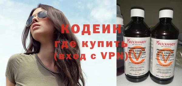 MESCALINE Алзамай