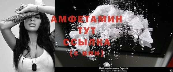кристаллы Алексеевка