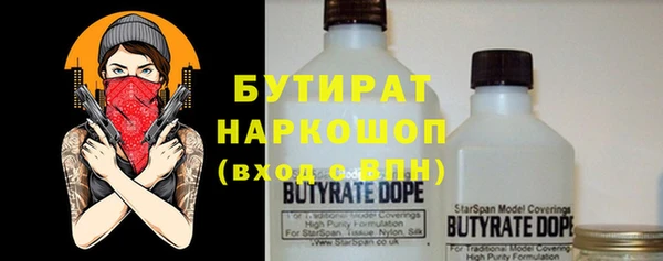 MESCALINE Алзамай