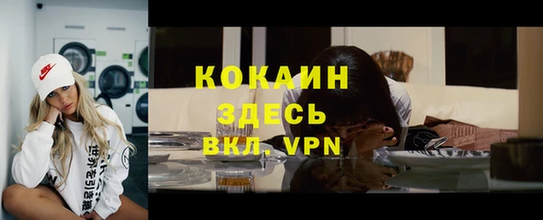 кристаллы Алексеевка