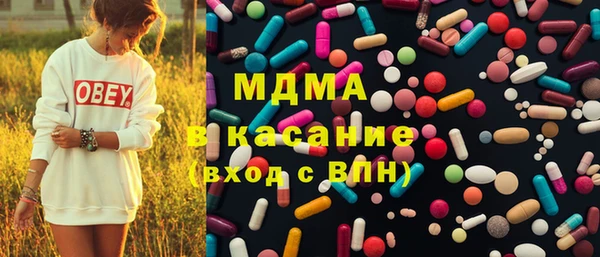 mdma Алексин