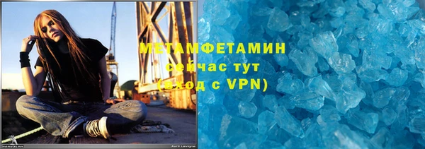 кристаллы Алексеевка