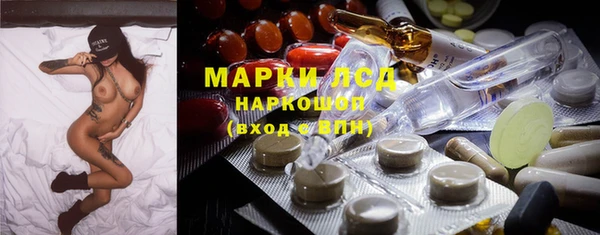 кристаллы Алексеевка