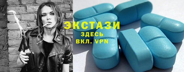 кристаллы Алексеевка