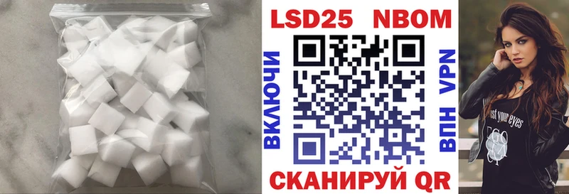 LSD-25 экстази ecstasy  наркота  Крымск 