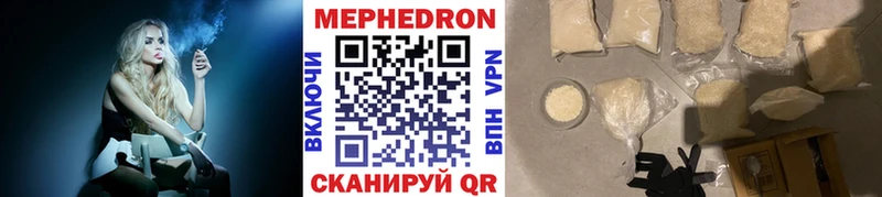 мориарти клад  Крымск  МЕФ 4 MMC 