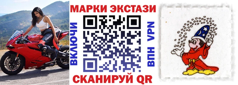 купить Крымск Марки N-bome 1,8мг