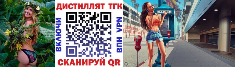 дарк нет как зайти Крымск ТГК вейп с тгк