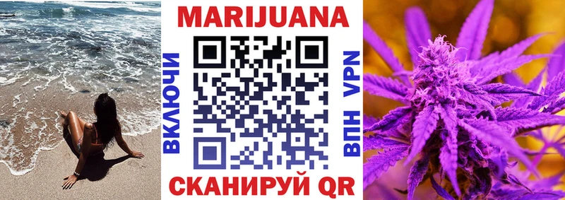 shop официальный сайт  Крымск  МАРИХУАНА план 